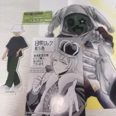 日常組 トラゾー アクスタ アクキー 5点セット 京都タワー 極楽湯