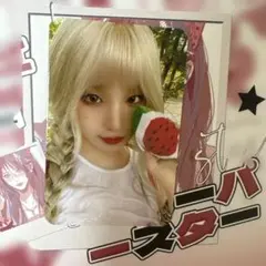 gidle ウギ　starriverトレカ