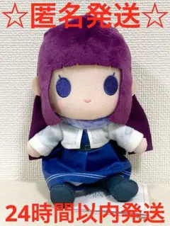葬送のフリーレン　ぬいぐるみ　冬服　フェルン　1種