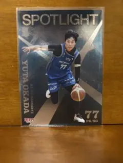 BBMカード Bリーグ 京都ハンナリーズ 岡田侑大 SPOTLIGHT