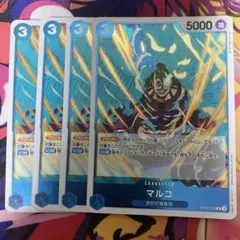 マルコ　R4枚 OP10-055 ワンピースカード