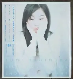 LP⚫︎谷村有美 レコード5枚セット Yahoo!オークション -「谷村有美」(レコード) の落札相場・落札価格