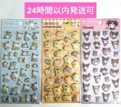 Sanrio ぷくっとシール　ポチャッコ クロミ プリン3枚セット