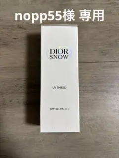ディオール スノーUVシールド50＋　30ml【サンプル6こ・箱・紙袋付き】
