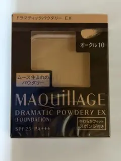 新品　マキアージュ ドラマティックパウダリー EX オークル10 レフィル