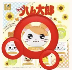 とっとこハム太郎　ふわふわフェイスポーチ　ハム太郎　こうしくん２点