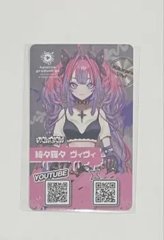 2026年最新】綺々羅々ヴィヴィ カード タレントの人気アイテム - メルカリ