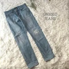 ユニクロジーンズ✳︎スキニーデニム ダメージ　ブルー　メンズ　ストレッチ　夏