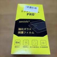 iPhone15 Pro Max用 強化ガラス＋カメラカバー 未使用