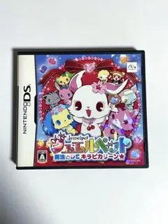 ジュエルペット カフェで魔法のクッキング！ Nintendo 3DS - メルカリ