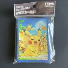 ポケモン デッキシールド ピカチュウ 58枚
