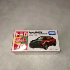 トミカ　No.72　トヨタ　クラウン　(初回特別仕様)のサムネイル