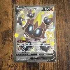 ポケモンカード　タイレーツV SSRのサムネイル