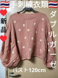 Ground Y 段差入り ガーゼ生地切替 バイアスラインTシャツ - メルカリ