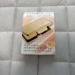 メナード　ジュピエル　ファンデのサムネイル
