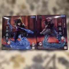 鬼滅の刃XrossLinkフィギュア－無限城編－義勇・猗窩座