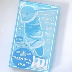 おともだち　8.9.10月号　付録　サーティワン　アイスクリームやさん　2025