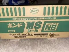 ボンドMSシール 4セット - メルカリ