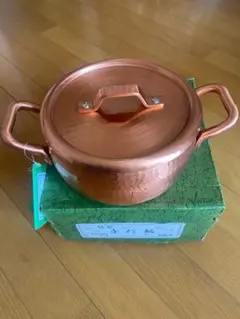 2026年最新】銅鍋の人気アイテム - メルカリ