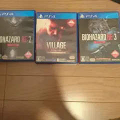 BIOHAZARD RE:2 RE:3 VILLAGE 3本セット