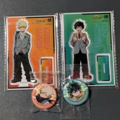 ヒロアカ　アクリルスタンド　アクスタ　くら寿司　緑谷　爆豪　缶バッチ