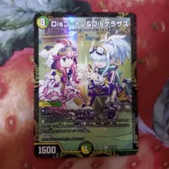 2025年最新】Disコットン＆Disケラサスプロモの人気アイテム - メルカリ