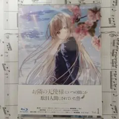 2026年最新】お隣の天使様 ビジュアルブックの人気アイテム - メルカリ