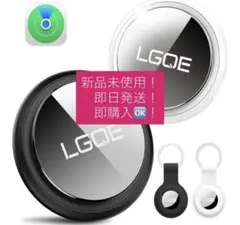 【新品 】エアタグ airtag 紛失防止タグ gps スマートタグ 2個セット