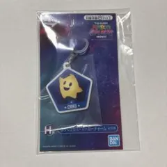 スーパーマリオギャラクシー 一番くじ H賞 ぷっくりラバーマーカーチャーム チコ