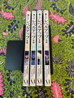 2025年最新】俺だけレベルアップな件 漫画 19の人気アイテム