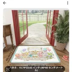 ダッフィー 玄関マットと丸いマットのセット
