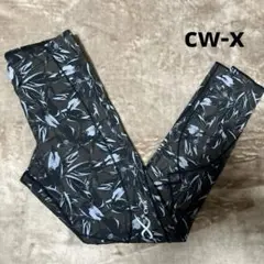 【美品】CW-X スポーツタイツ エキスパートモデル HXY039