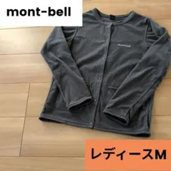 mont-bell　モンベルレディース　M キャンプ　登山　トップス　薄手　上着