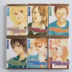 椎名軽穂 CRAZY FOR YOU 全6巻セット