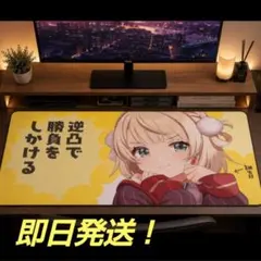 2026年最新】しぐれうい プレイマットの人気アイテム - メルカリ