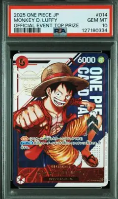 ワンピースカード　フラッグシップ　ルフィ　ゾロ　セット フラッグシップバトル 9月 − EVENTS｜ONE PIECEカードゲーム