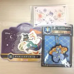 ディズニー ハッピーくじWishingStars アラジン 3点セット