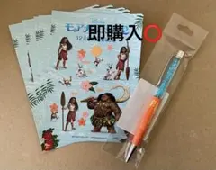 Item thumbnail for item e8007fba-05e3-474d-a8f3-17cbe234bf49