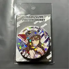 ウマ娘 ナカヤマフェスタ 缶バッジ まとめ売り 2026年最新】ナカヤマフェスタ 缶バッジの人気アイテム - メルカリ