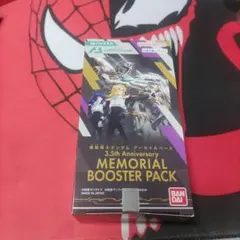 アーセナルベース 3.5