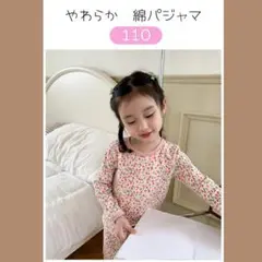 キッズ長袖パジャマ ルームウェア 上下セット　＊いちご柄＊