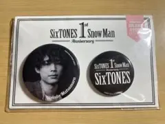松村北斗 SixTONES 1st Anniversary 缶バッジ