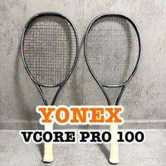 YONEX VCORE 98 DUNLOP CX200ls 硬式テニスラケット YONEX VCORE 98 DUNLOP CX200ls 硬式テニスラケット - メルカリ