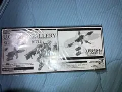 U.C.ARMS GALLERY 試作ビームライフル ヘイズル ガンダム 미개봉