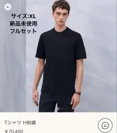 2026年最新】エルメス tシャツの人気アイテム - メルカリ