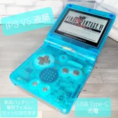 ゲームボーイアドバンス IPS液晶 Type-Cバッテリー ミッドナイトブルー ゲームボーイアドバンス IPS液晶 Type-Cバッテリー ミッドナイト