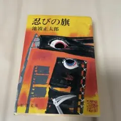 Item thumbnail for item 5c7e3d43-5ed5-4d12-97a8-065635ddd679