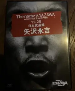 矢沢永吉DVD STAND UP 89 ARENA Amazon.co.jp: 矢沢永吉 STAND UP '89 ARENA [THE LIVE EIKICHI YAZAWA