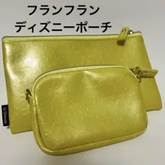 Franc franc フランフラン ディズニーポーチ 大小2点セット