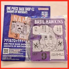 ONE PIECE BASE SHOPくじ アクリルブロック バジル・ホーキンス